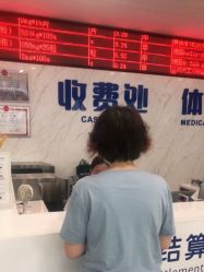 点击看大图 -杭州天目山妇产医院