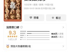 -中影大时代影城