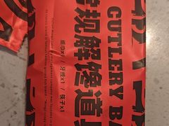 -鸣记脆皮烤鱼(岐山路店)