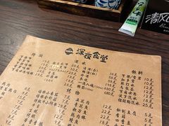 -哥哥の深夜食堂(红松东路店)