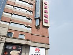 -西单明珠商场