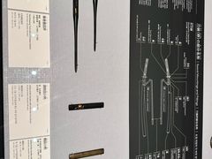 -东京国立博物馆