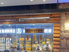 -河坝烧烤串城(金达莱店)