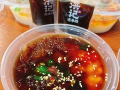 -洪记凉米线(新兴路店)