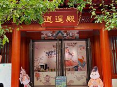 -华清宫景区