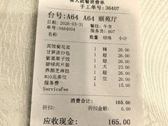 -番禺宾馆丽苑厅