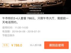 -子福慧(虹桥店)