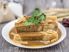 麻酱面筋-良皮俍匠·凉皮·麻辣烫(中心广场店)