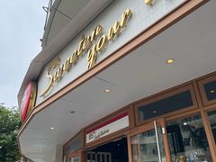 -85度C(生甜甜圈研究工坊·上海平凉店)