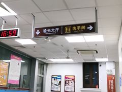 -上海市眼病防治中心(康定路院区)