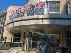 -悦融琥珀·京鲁菜·海味珍品(西单店)
