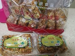 -老香齋(五角场店)
