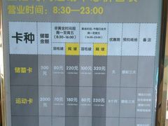 -生活时间羽毛球培训俱乐部