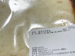 -红跑车蛋糕世界(清江路店)