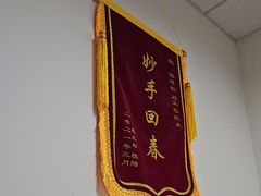 -通透堂中医·精准推拿(旗舰店)