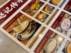 -赵记传承·中国甜品(福州总店)