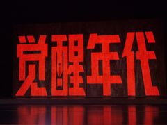 -合肥大剧院