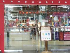 -汇腾天虹(吕厝店)