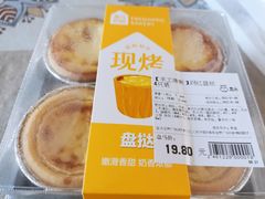 -盒马鲜生(王府广场店)