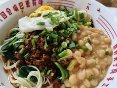 -佬干溜豌杂面·非物质文化遗产(长嘉汇店)