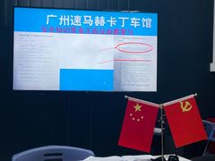 -速马赫卡丁车(琶洲店)