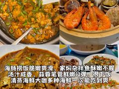 -日月昇渔家菜·海肠捞饭·大连海鲜(星海公园店)