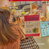 百分茶6店同庆 🧨 竹生空野免费喝哦 