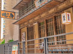 -一豚轩·烧鸟·豚骨拉面(五四路店)