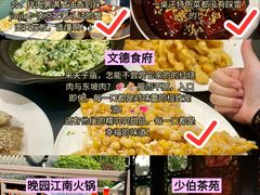 -李百蟹·江南蟹黄面·河景餐厅(夫子庙总店)