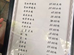 -月圆霖特色农家乐