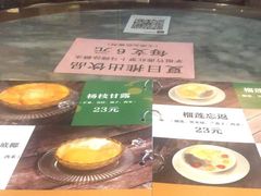 -甜津美