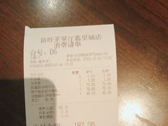 -新旺茶餐厅(嘉里城店)