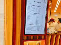 -LUNEURS月乐诗·法式冰淇淋(北外滩来福士广场店)