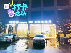 门面-德胜轩正宗顺德菜(宝安沙井会展中心店)