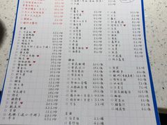 菜单-井口火·火锅