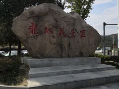 -白马涧龙池景区