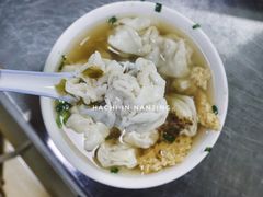 馄饨-汪家馄饨(集庆路店)