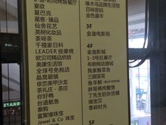 -木渎影视城