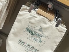 -优衣库(银座店)