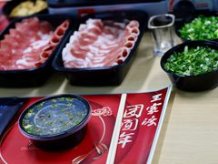 -王家渡火锅店(棕榈泉店)