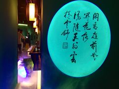 -佬麻雀·新湘菜(珠海金发购物中心店)