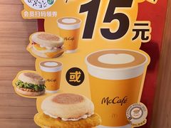 -麦当劳(广州花城汇店)