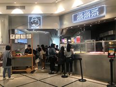 门面-LELECHA乐乐茶(美罗城店)