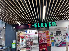 -7-ELEVEn(古美店)