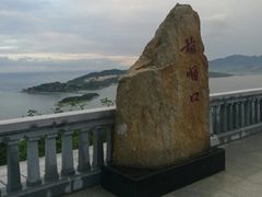 -白玉山景区