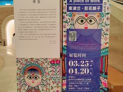 -陕西省美术博物馆