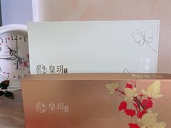 -皇玥(尖沙咀店)