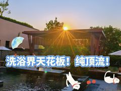 -清河半岛温泉度假酒店