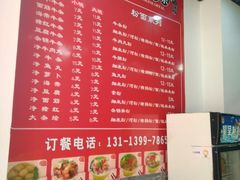 菜单-岭南第一锅(萝岗万达店)