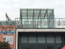-忆江南婚礼策划(姑苏店)